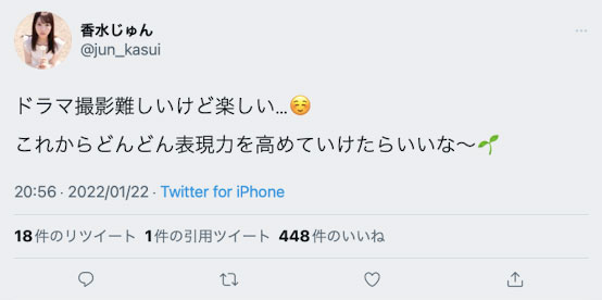 連續兩個月沒發片！香水じゅん(香水純)引退了嗎？