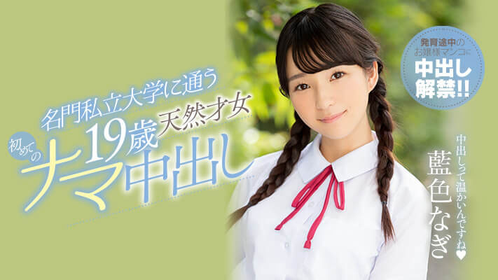 舞台劇演員的最後一搏？下著墨宮なぎ(茉莉宮渚希)上中下解禁！