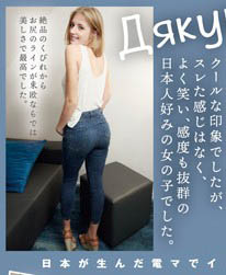 烏克蘭美少女天使美顏X白皙嫩體超引戰超能幹絕對實力派