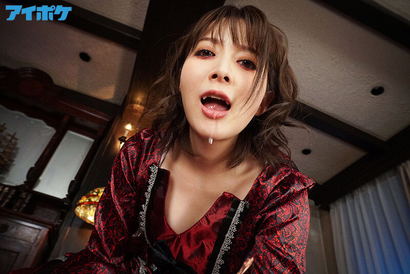 吸血鬼的化身！美咲七海瘋狂精液！