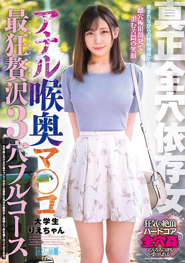 解密！在無碼片商加勒比海一登場就捅後面的白井ナナ(白井奈奈)是？ …