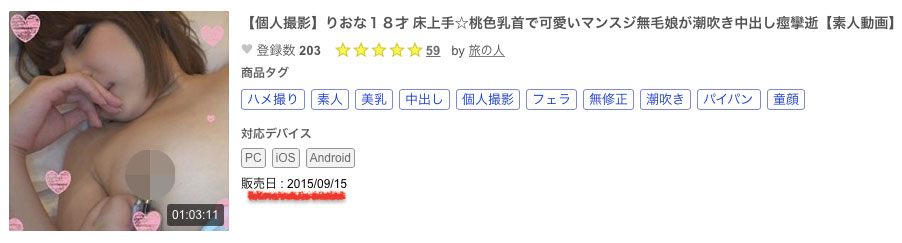 解密！在無碼片商加勒比海一登場就捅後面的白井ナナ(白井奈奈)是？ …