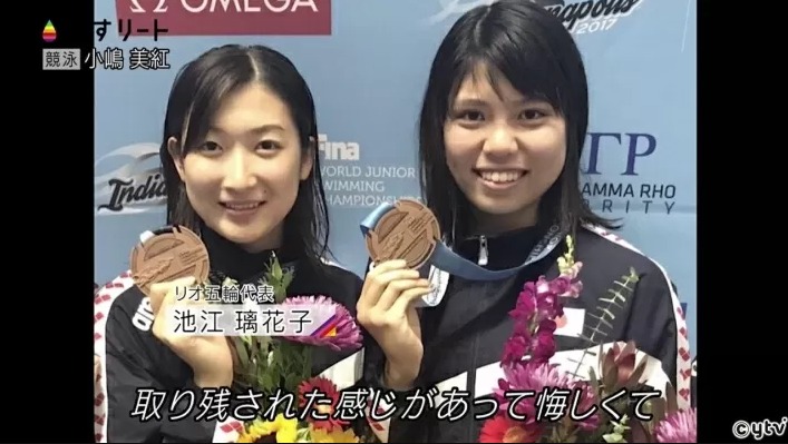 身份立刻曝光！新海咲是日本高中游泳紀錄保持人！