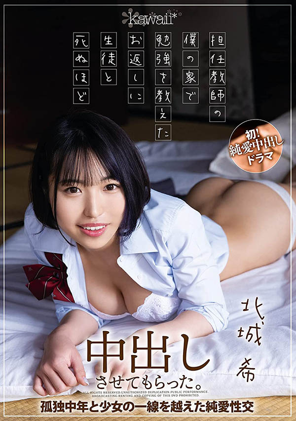 什麼都願意做！北城希公開求救工作！