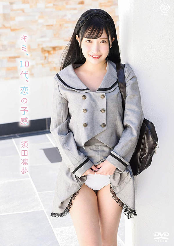 FC2賣家真的是雞巴！還沒拍AV的寫真女星也下馬被中出！