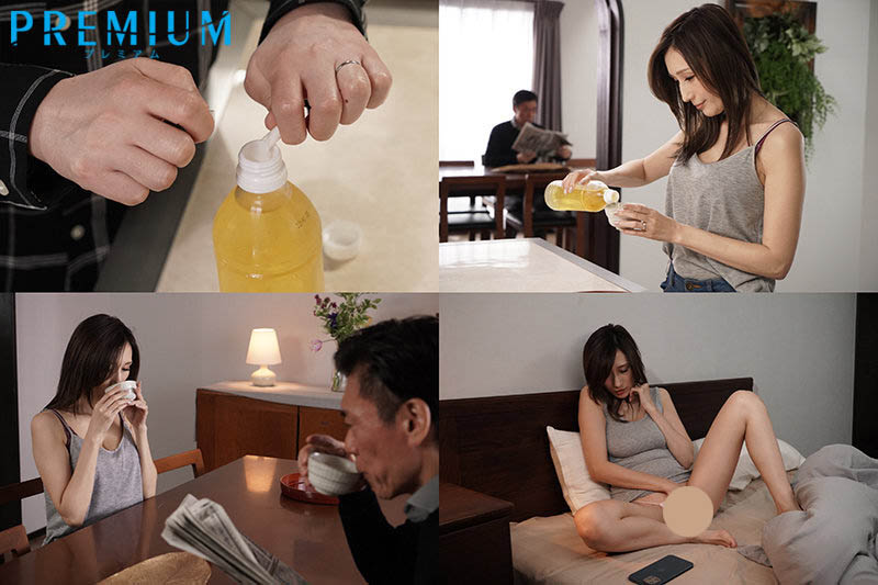 「JULIA」和公公單獨在家卻意外喝下媚藥只能靠著彼此的身體排解了
