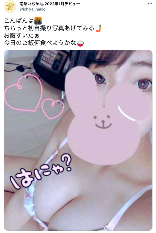 2月15日檔最佳新人！重乳G奶追風騎士！南條いちか(南條一香)上床發浪！ ……