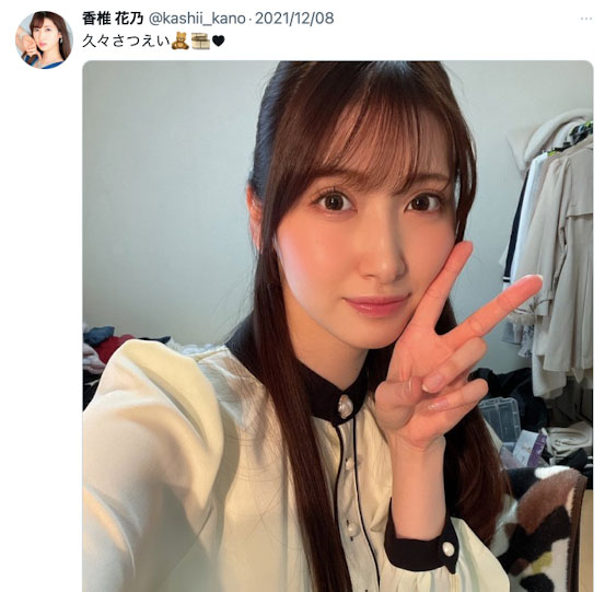 兩個月沒發片⋯Premuim不要香椎花乃了？