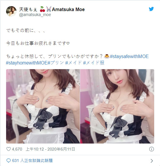 甜美天使威力再升級！美少女女優「天使萌」疑似漲胸、甜問粉絲「要吃布丁嗎？」！