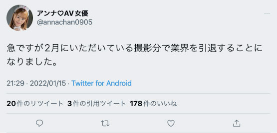 前事務所惹的禍！ ？日俄混血的芭蕾舞者アンナ(Anna)引進！