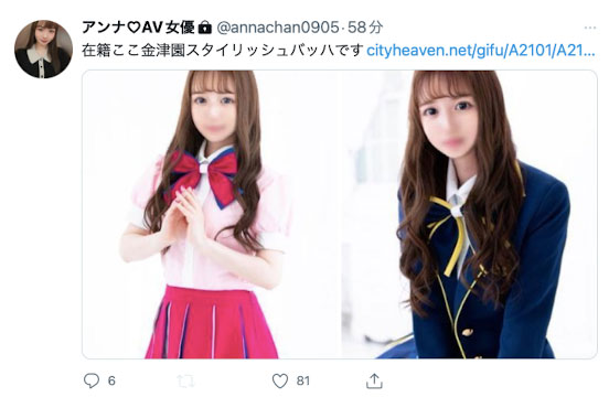 前事務所惹的禍！ ？日俄混血的芭蕾舞者アンナ(Anna)引進！