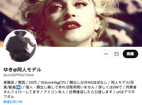 FC2產業面面觀(1):為什麼有女優不拍AV卻跟賣家合作?