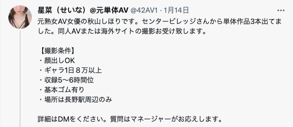 FC2產業面面觀(1):為什麼有女優不拍AV卻跟賣家合作?