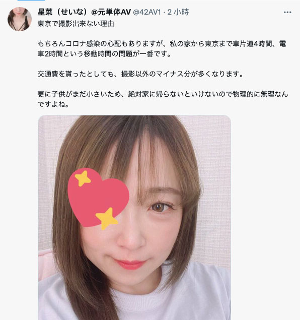FC2產業面面觀(1):為什麼有女優不拍AV卻跟賣家合作?