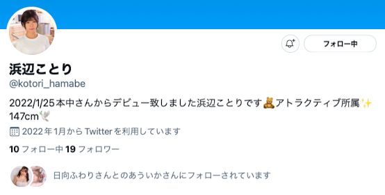 想栓住AV男優的心!在拉麵店打工的她開放無套中出!