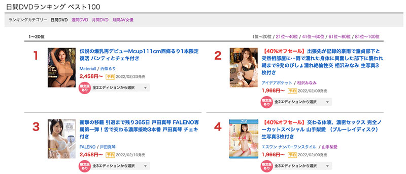 出差NTR傑作反轉！相沢みなみ(相澤南)超強演技大爆發！