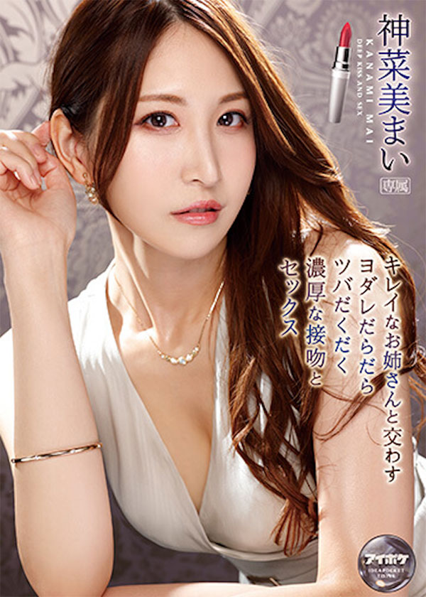 清水健大推的“10頭身口技新人”，網贊：清除口技做得超到位！