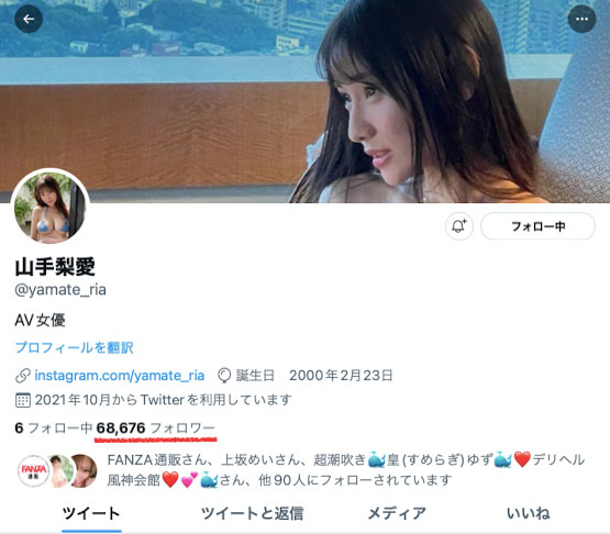 讓吉村卓求饒！山手梨愛體液四濺超濃交！