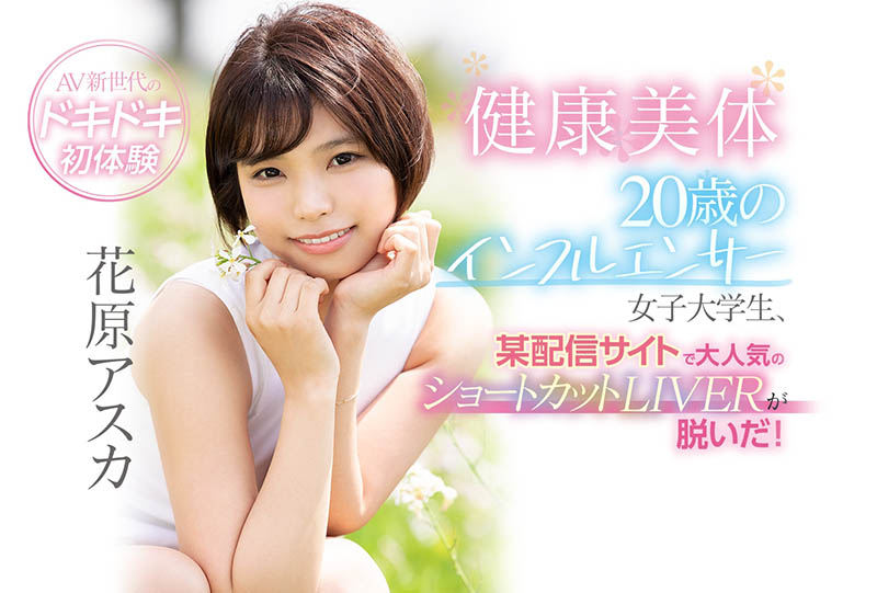 爽到快爆炸了⋯しみけん(清水健)選出自己的口技７女神！