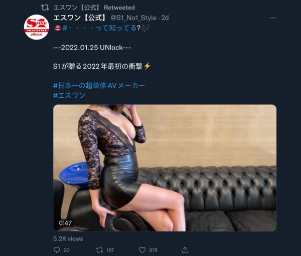 時間到了沒露面！ S1說好的H罩杯超級網紅呢？