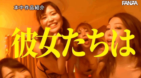 男優的最大夢魘！ AV界的四大妖怪合體！