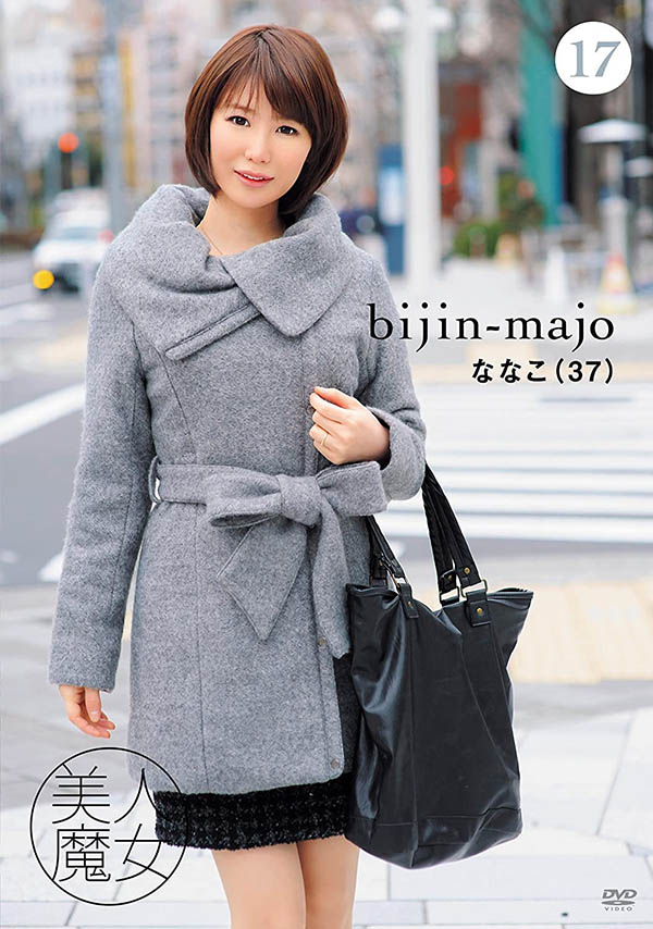 FC2現踪！好久不見的森ななこ(森奈奈子)回來拍片了嗎？