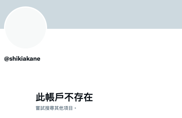 緊縛懸空、滴蠟油！志木あかね休業前最慘烈演出！