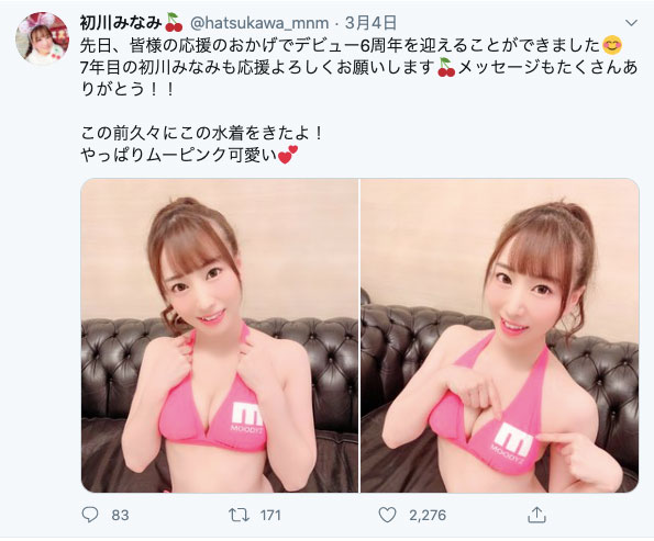 關鍵照釋出！ Beauty Venus的最後一人確定身分了！