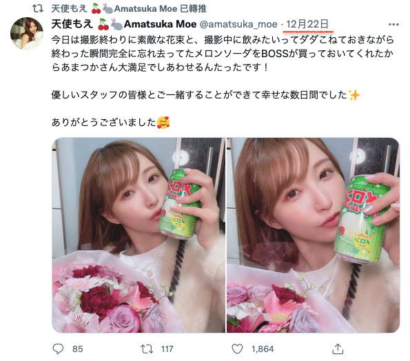 回首AV生涯…天使もえ(天使萌)演得最頭痛的3支作品是？