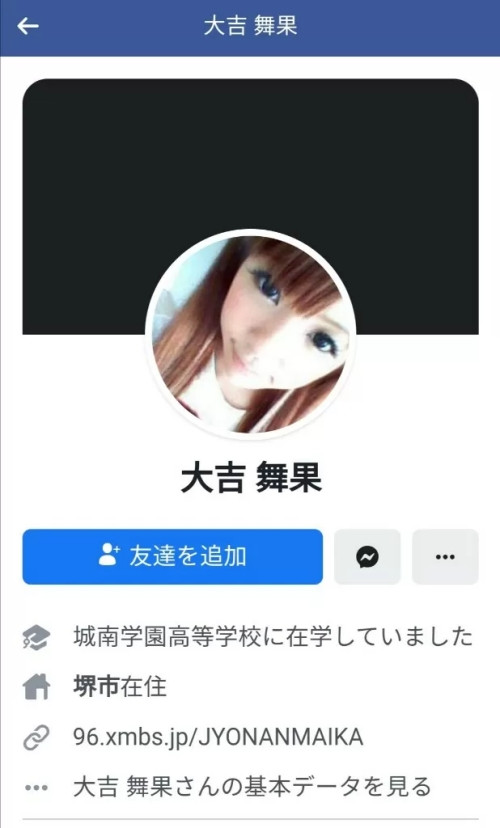 Facebook專頁洩密!つばさ舞(翼舞)身份曝光!