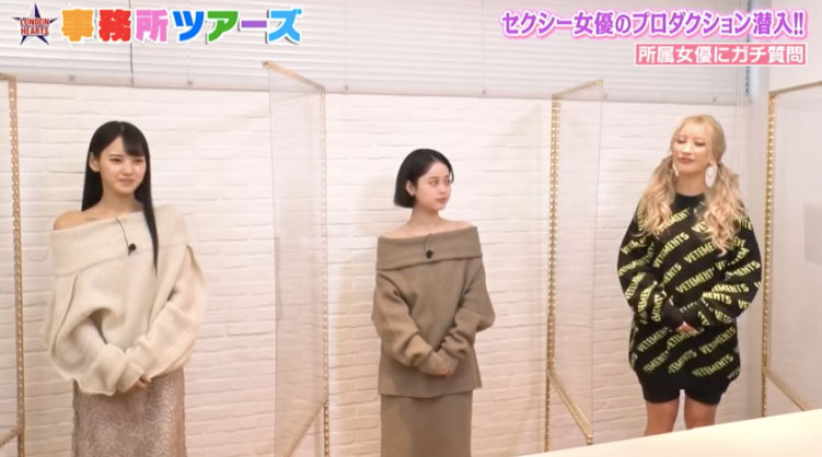 八掛うみ(八掛海)：我應該還沒被爸媽抓到拍AV吧？