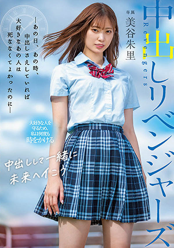 楓富愛、美谷朱里都幾?內行人曝「前者顏值高」但美谷這點狂勝!