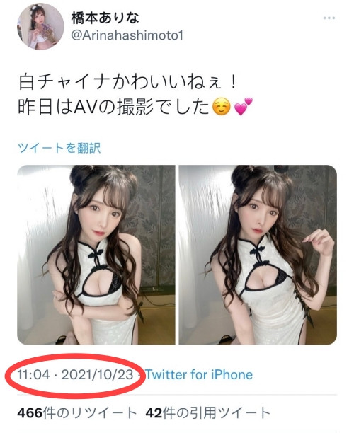 換回長髮造型後…橋本ありな(橋本有菜)露出最糜亂的表情！