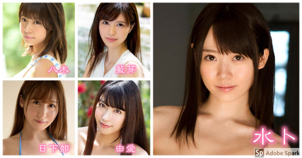 Beauty Venus 2020始動！這次的三大仙女是？