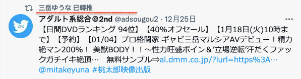 日巴混血格鬥家！極度飢渴美獣BODY！ギャビ三岳マルシア的真面目是？ ……