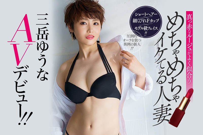 日巴混血格鬥家！極度飢渴美獣BODY！ギャビ三岳マルシア的真面目是？ ……