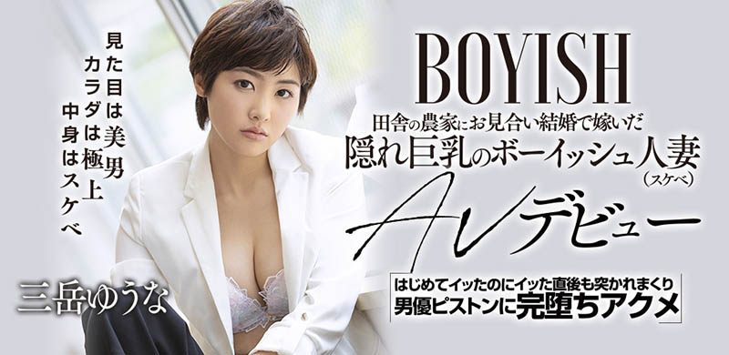 日巴混血格鬥家！極度飢渴美獣BODY！ギャビ三岳マルシア的真面目是？ ……