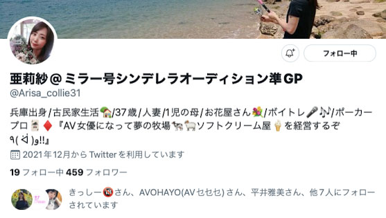 票選結束！桐谷まつり(桐谷茉莉)的傳人揭曉！