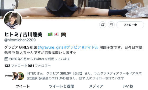 票選結束！桐谷まつり(桐谷茉莉)的傳人揭曉！