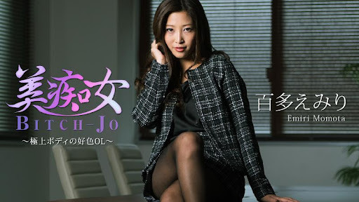 白天上班晚上搞男人！水川スミレ(水川蓳)、AV復活！