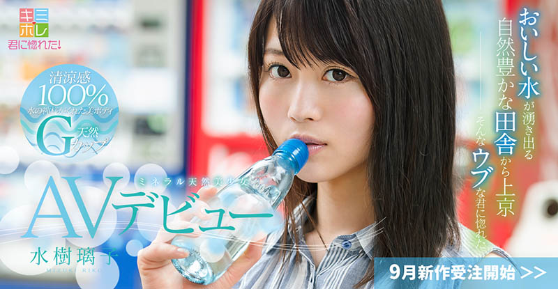 無碼片商動起來！在加勒比海初登場的椿レオ是透明感百分百的長身巨乳！ …