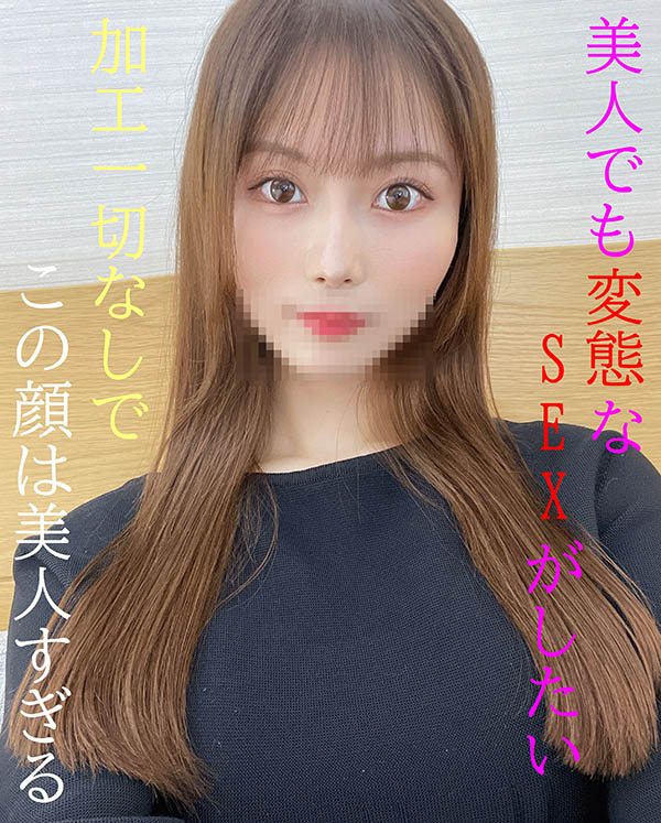 無碼片商動起來！在加勒比海初登場的椿レオ是透明感百分百的長身巨乳！ …