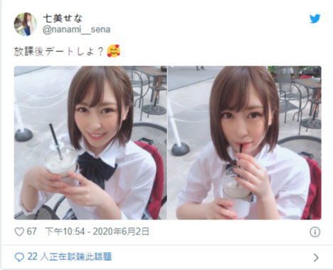 白皙如雪！ 美白美少女「七美瀬奈」出道！