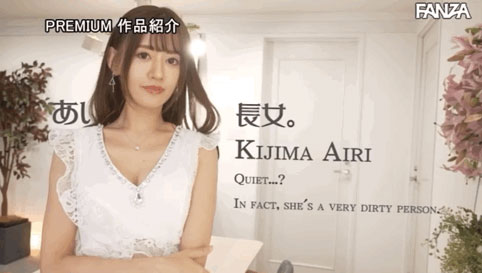 2022年首次合演！木島愛理（Airi Kishima）、山岸愛香、保科愛（Ai Hoshina）是三個姊妹的組合！ ……