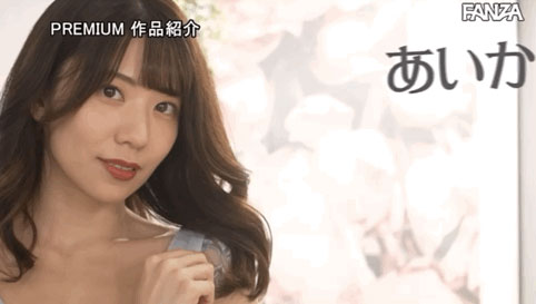 2022年首次合演！木島愛理（Airi Kishima）、山岸愛香、保科愛（Ai Hoshina）是三個姊妹的組合！ ……