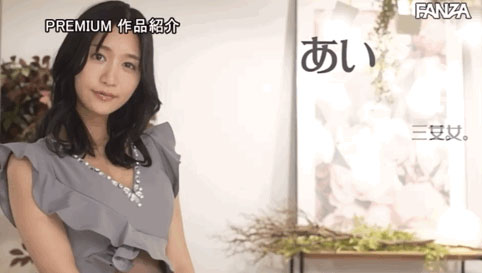 2022年首次合演！木島愛理（Airi Kishima）、山岸愛香、保科愛（Ai Hoshina）是三個姊妹的組合！ ……