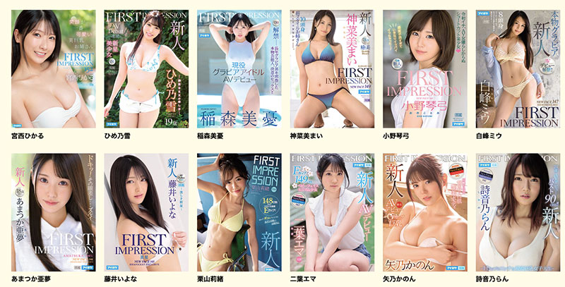 笑容最甜的美巨乳姊姊！敏感多汁超可口！屈指可數的超新星、宮西ひかる(宮西光)出道...