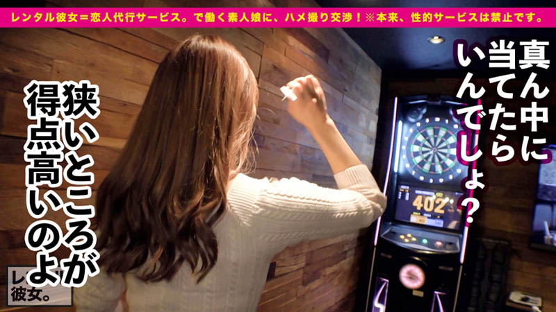 用「出租女友」重生！河南実裡(河南實裡)不用套！