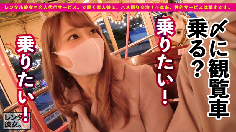 用「出租女友」重生！河南実裡(河南實裡)不用套！