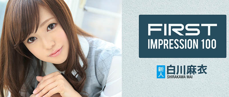 無碼片商動起來！日本第一美女白石麻衣的明星臉初登場！